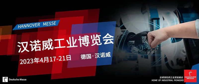 風里雨里，我在德國等你！