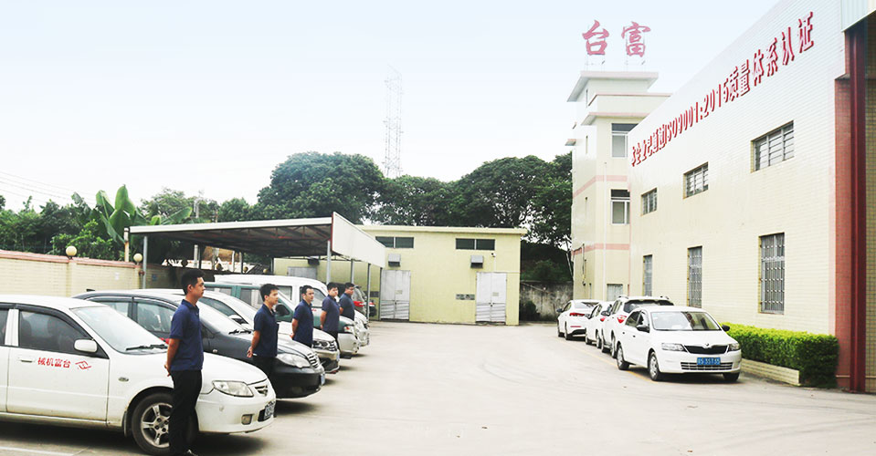 米科傳感-貼心售后